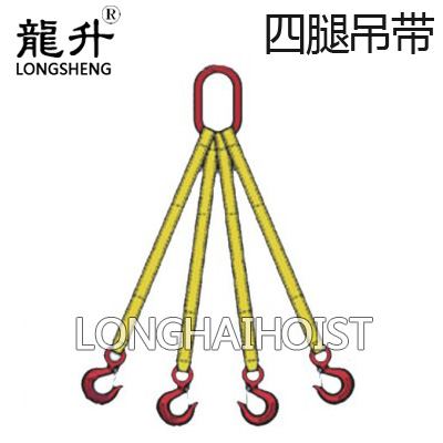 四腿吊帶成套索具 四腿吊帶成套索具