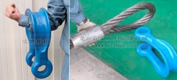 寬體卸扣使用案例 寬體卸扣使用案例